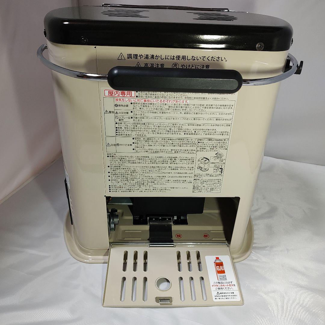 Iwatani カセットガスストーブ CB-STV-DKD2