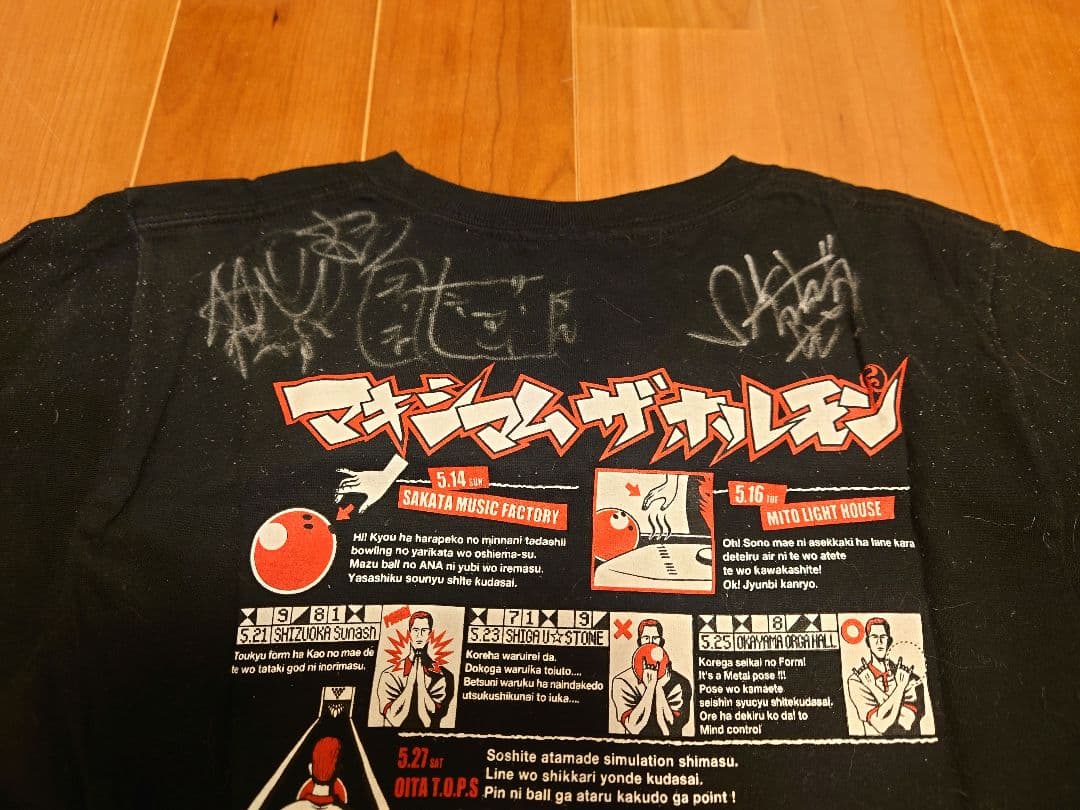 【メンバー全員サイン入り】マキシマムザホルモン ツアー Tシャツ