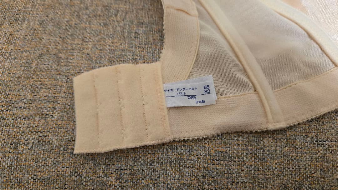 フォーシス Vカットビスチェ D65