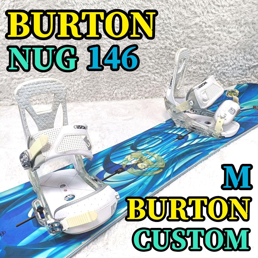 BURTON NUG146 スノーボード CUSTOM est M ビンディング