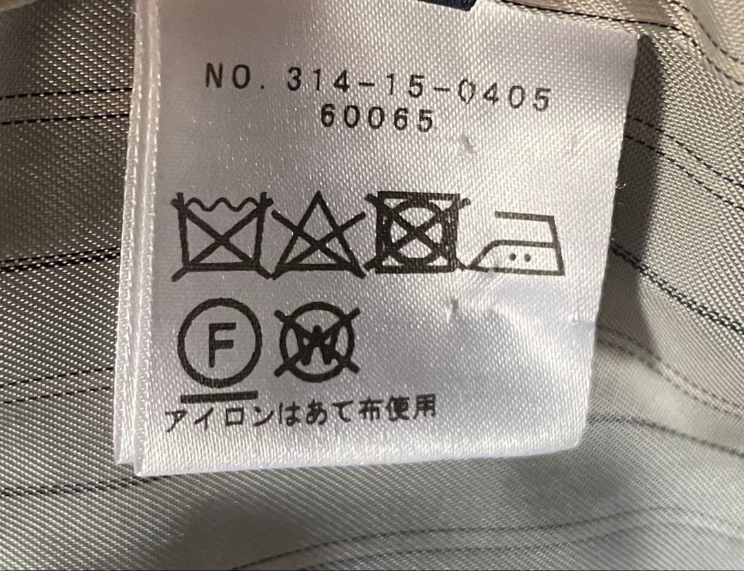 【美品】SHIPS ウールチェスターコート40 ダークグレー