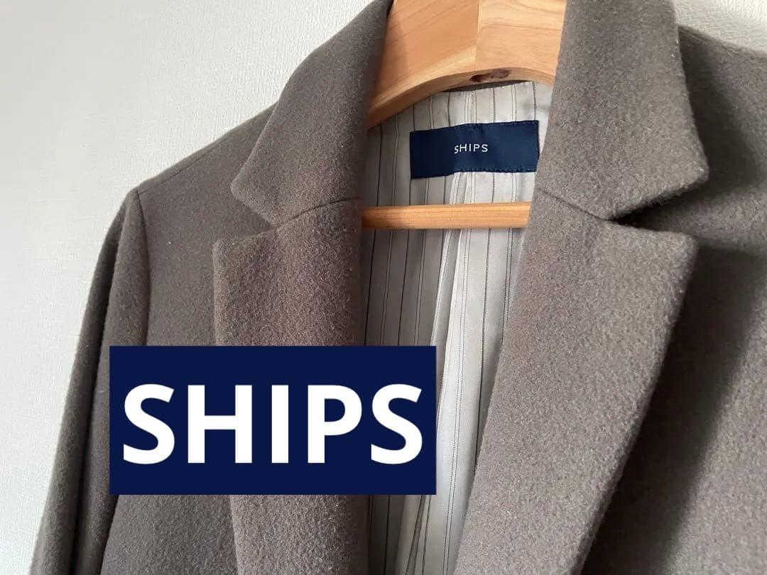 【美品】SHIPS ウールチェスターコート40 ダークグレー