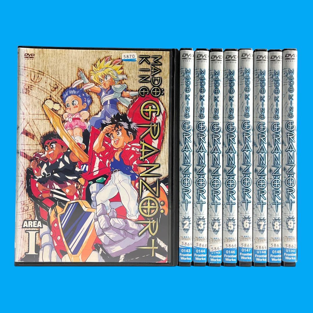 新品ケース DVD 「魔動王 グランゾート」 全9巻 矢立肇 広井王子