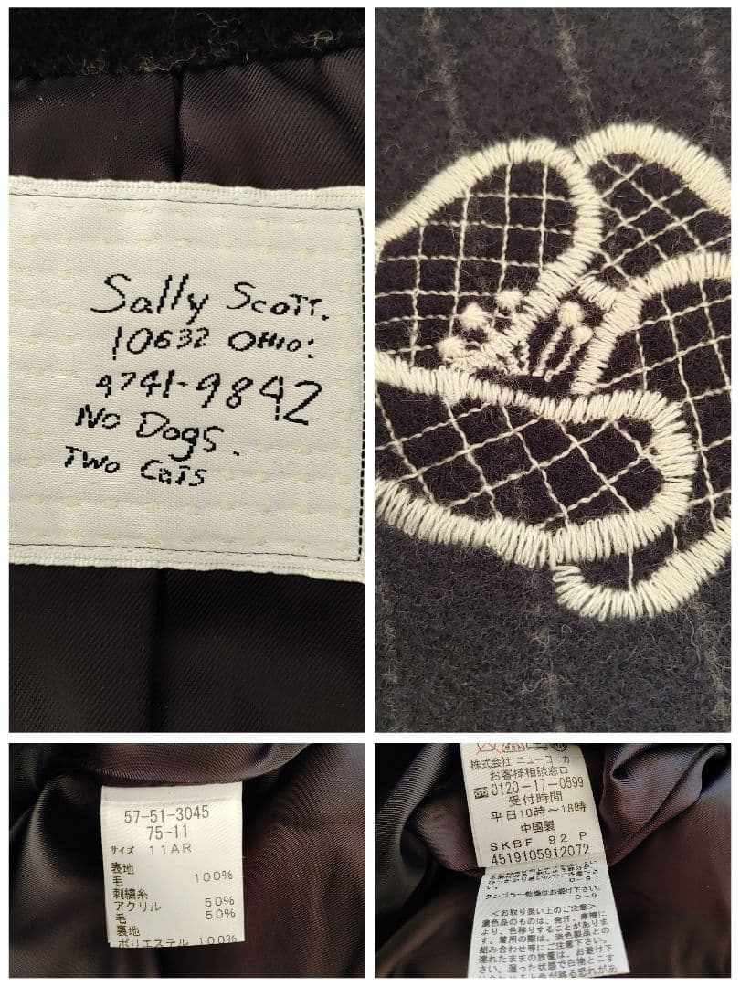 美品 サリースコット 花 刺繍 ロングコート 11号 L ミナペルホネン