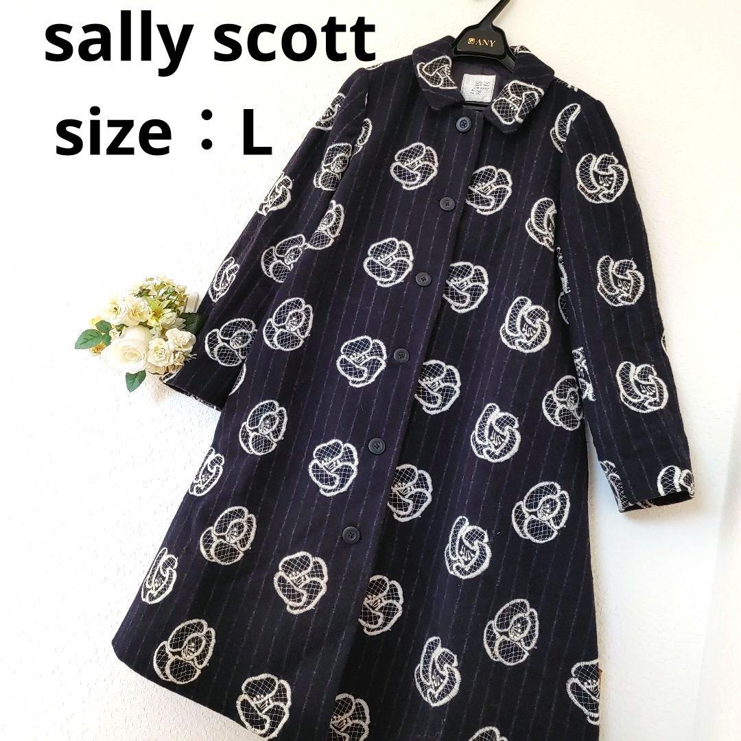 美品 サリースコット 花 刺繍 ロングコート 11号 L ミナペルホネン