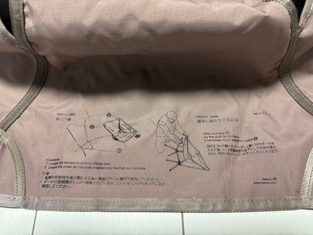 新品未使用　PENDLETON×HELINOX ホームチェア　ロッキングフット付