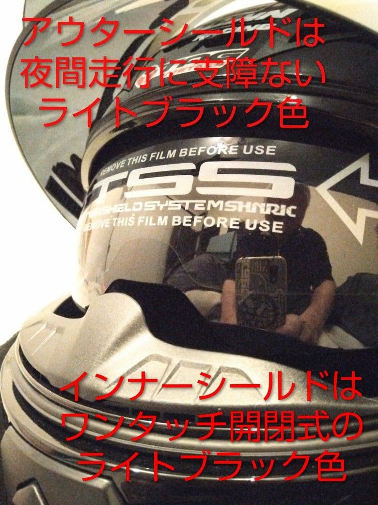 【新品】限定デザイン１点物！システムヘルメット★XL★『工房SSS』制作！