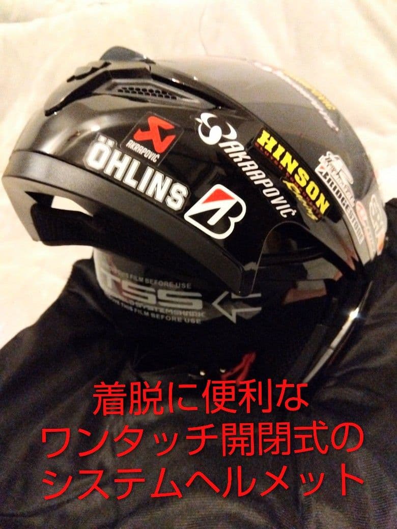 【新品】限定デザイン１点物！システムヘルメット★XL★『工房SSS』制作！