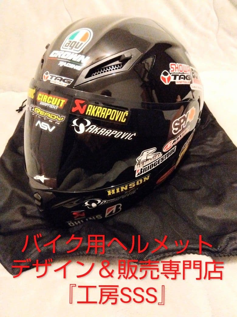 【新品】限定デザイン１点物！システムヘルメット★XL★『工房SSS』制作！