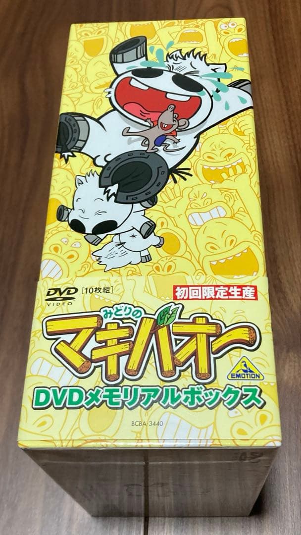 みどりのマキバオー　DVDメモリアルボックス 全巻セット
