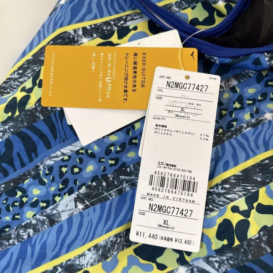 新品　ミズノ　競泳水着　XLサイズ　　寺川綾　アヤコレ　練習用　エクサースーツ