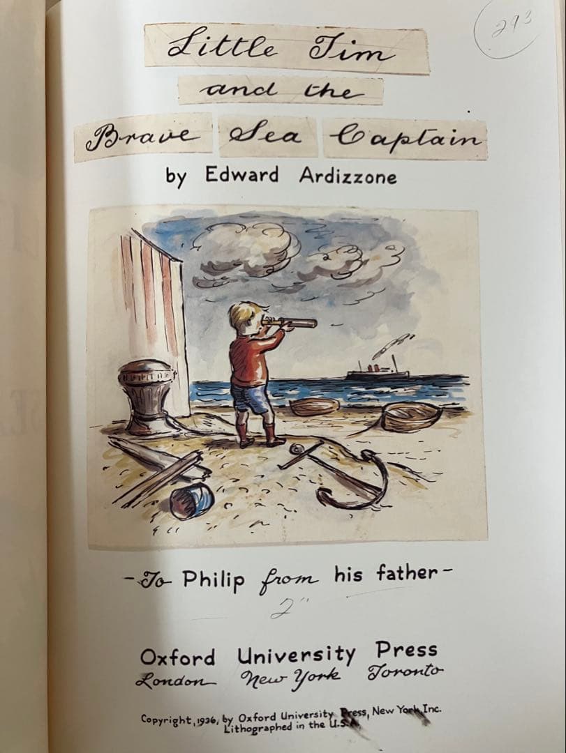 限定1000部　完全復刻版　チムとゆうかんなせんちょうさん　こぐま社