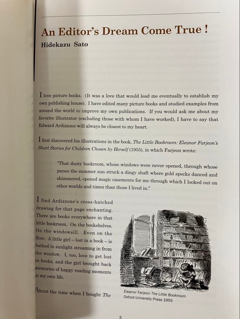 限定1000部　完全復刻版　チムとゆうかんなせんちょうさん　こぐま社