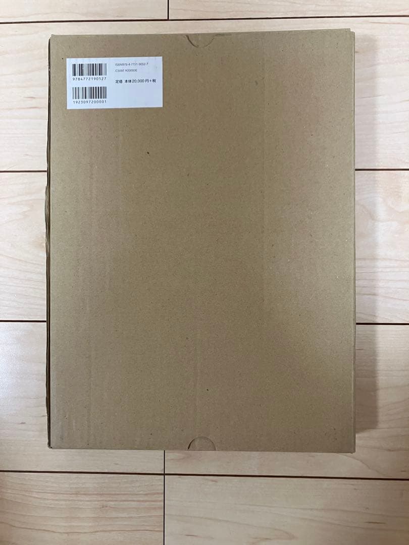 限定1000部　完全復刻版　チムとゆうかんなせんちょうさん　こぐま社