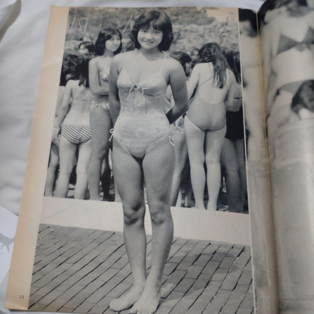 Emma 岡田有希子特集号