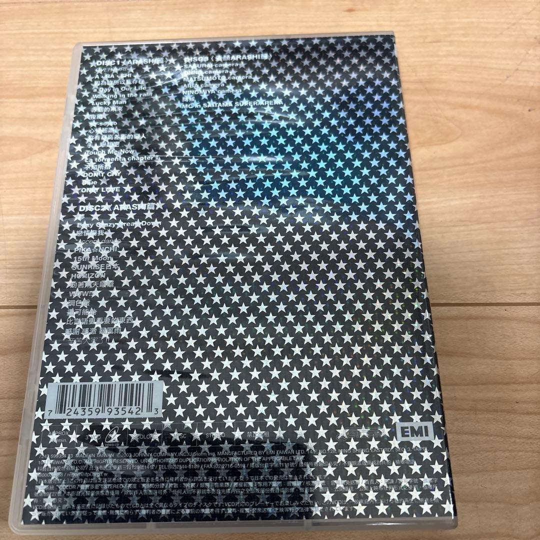 Arashi How's it going? 海外盤