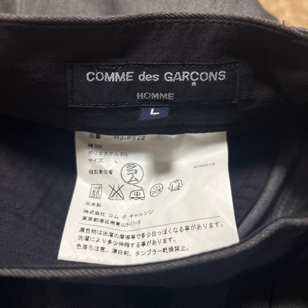 comme des garcons HOMMEワイドツイルパンツ HJ-P022