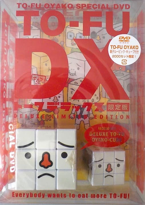超レア★TO-FU OYAKOトーフ親子 ルービックキューブ＆DVDベアブリック