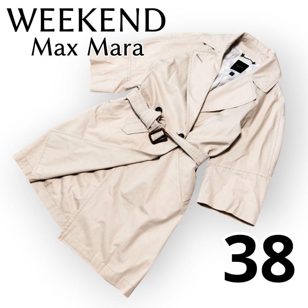 【boa】ウィークエンド◆マックスマーラ◆トレンチコート◆7分袖◆38 M