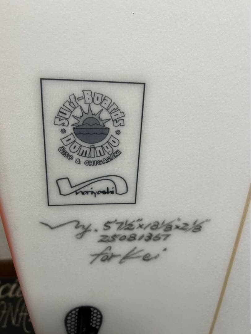 EPSショートボード 5'7\" 1/2