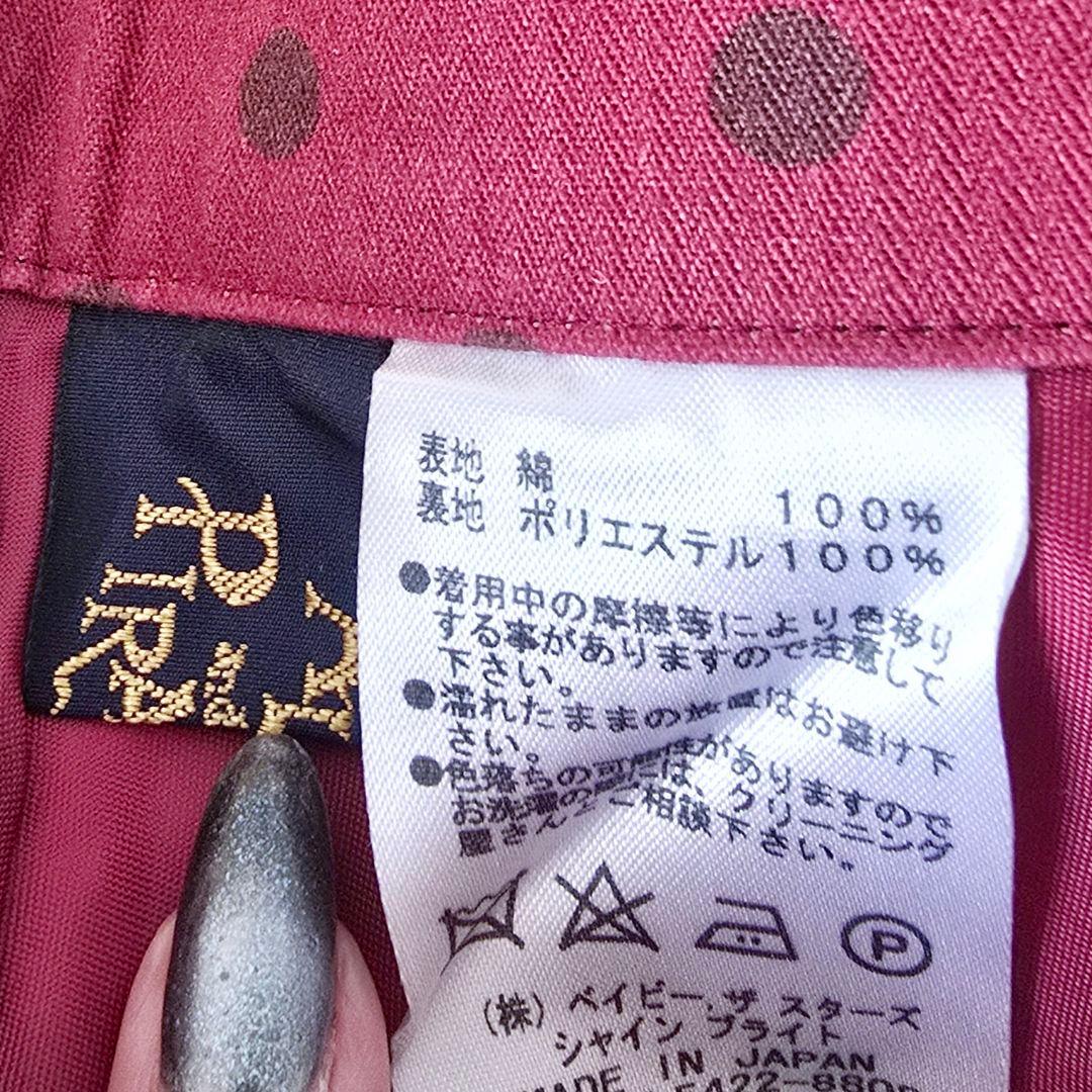 ALICE and the PIRATES くまキング柄スカート レッド