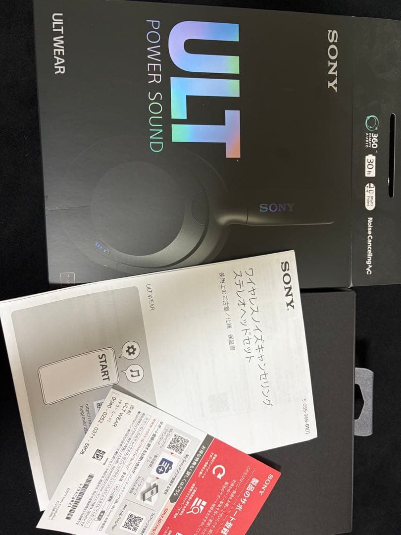 SONY ワイヤレスヘッドホン ブラック 収納ケース付き