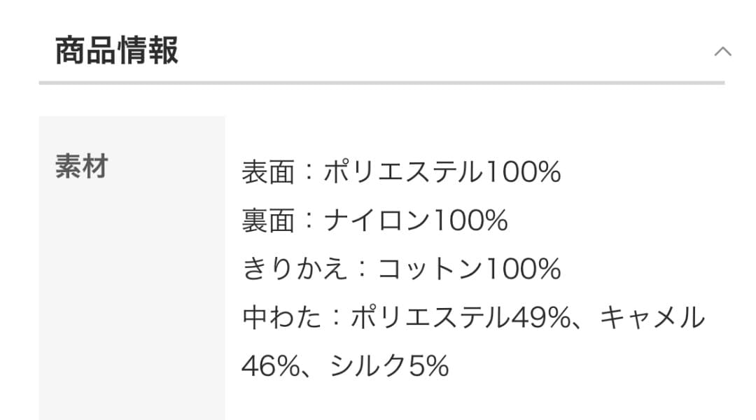 ウィークエンドマックスマーラリバーシブルキャンパスジレ