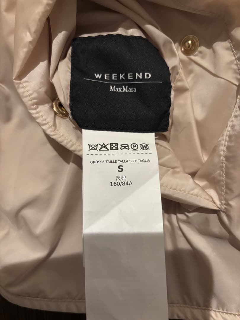 ウィークエンドマックスマーラリバーシブルキャンパスジレ