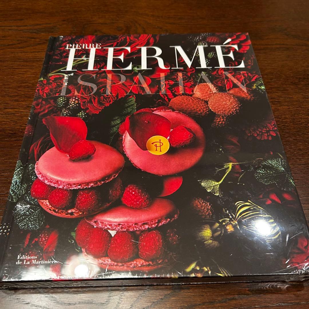 〈希少〉ピエールエルメ　イスパハン書籍