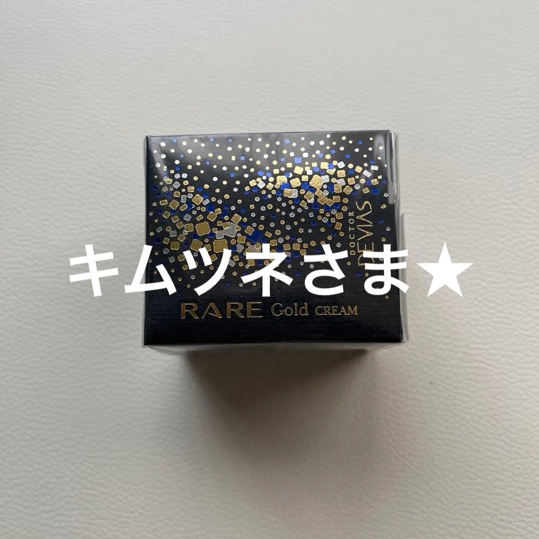 DRデヴィアス★プラチナレアGold Cream AHA18モイスチャークリーム