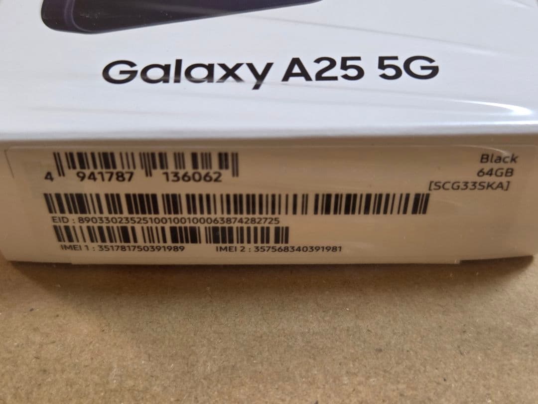 GalaxyA25 5G ブラック 新品未使用☆