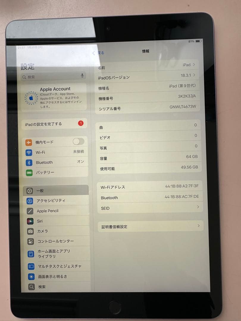 C. ✿24時間発送 Apple iPad (第9世代) 64GB