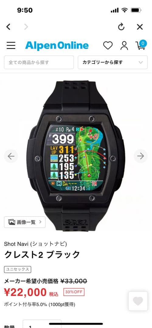 【極美品】Shot Navi (ショットナビ)クレスト2 ブラック