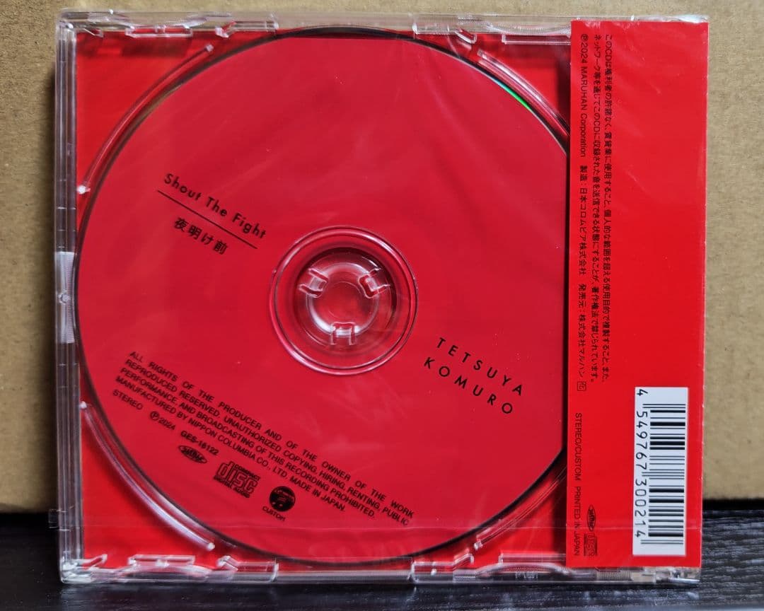 新品未開封　小室哲哉　マルハン限定CD２枚セット