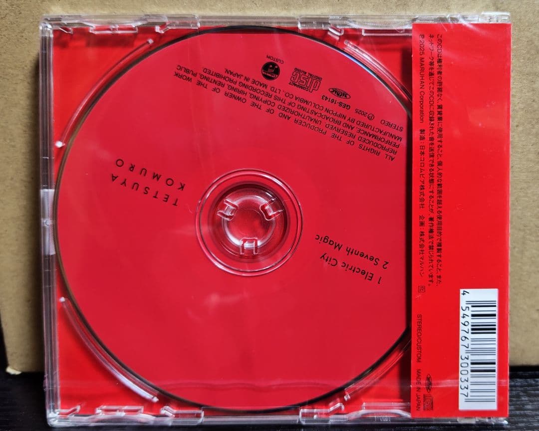 新品未開封　小室哲哉　マルハン限定CD２枚セット