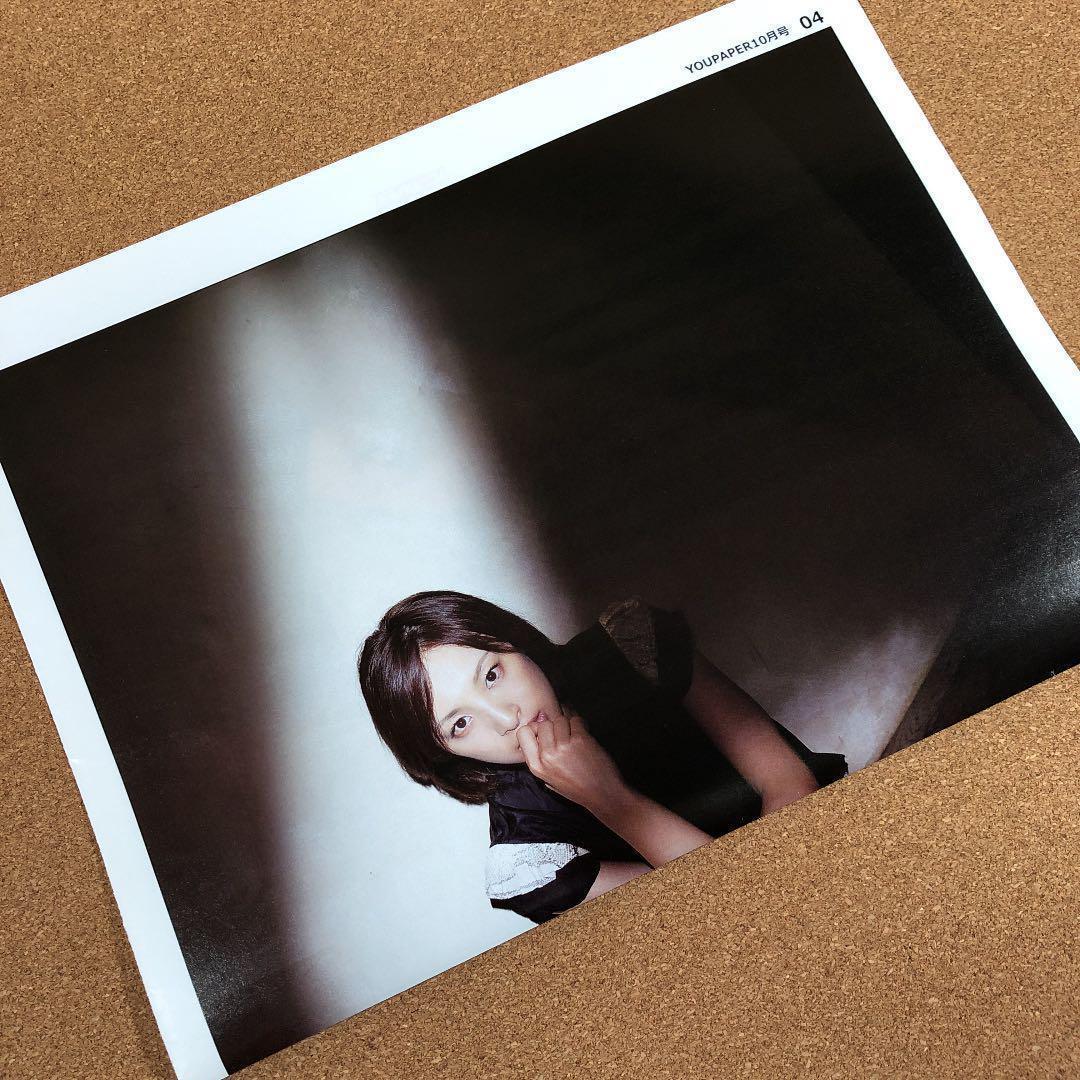 【送料無料】音月桂さん掲載2ページ（ポスターサイズ）#6552