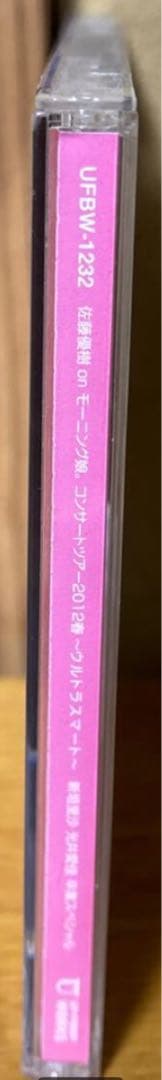 希少 モーニング娘。コンサートツアー2012春 佐藤優樹 DVD