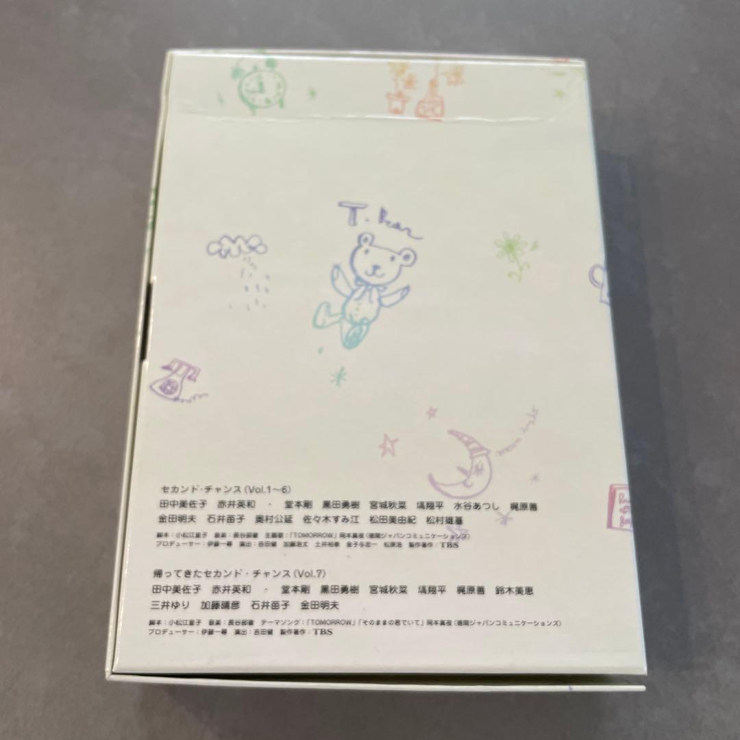 セカンド・チャンス DVD-BOX〈7枚組〉