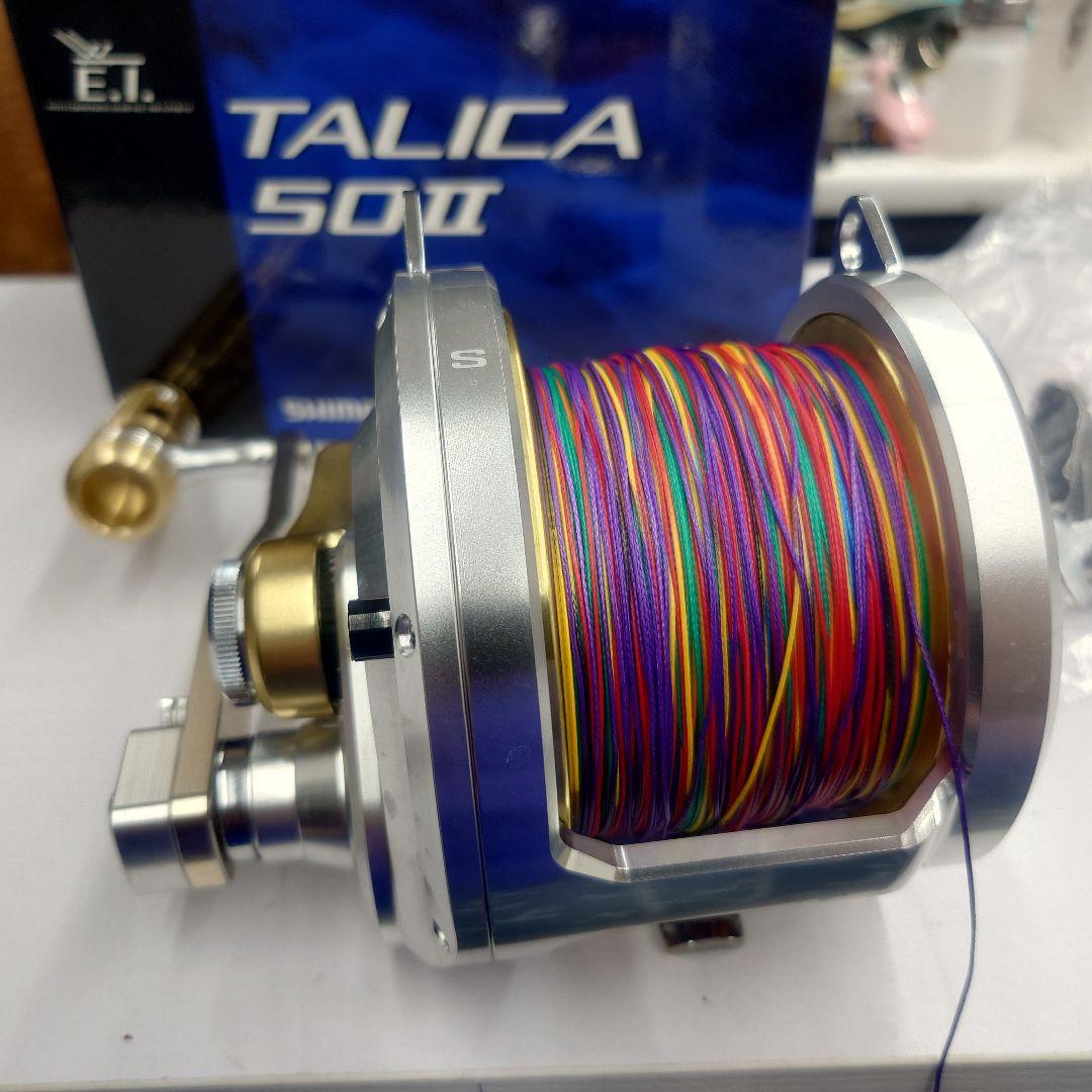 シマノ　タリカ50ⅱ