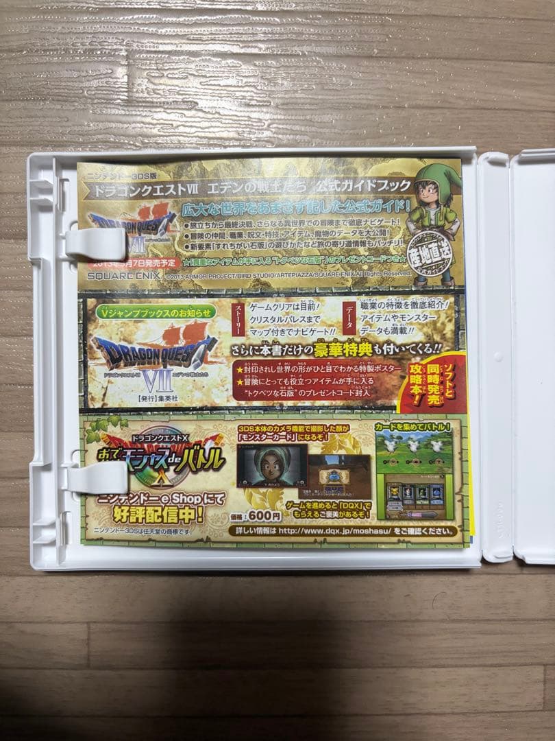 3ds ソフト カセット まとめ売り　計21個