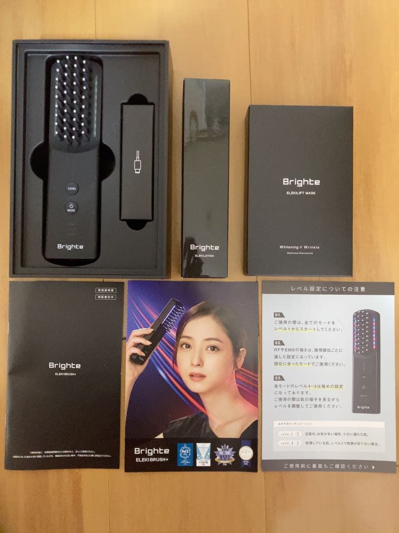 〈新型〉ELEKI BRUSH+ エレキブラシ