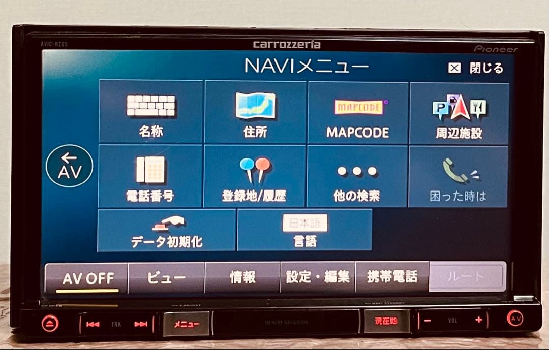 AVIC-RZ05 メモリーナビ★地図データ-2014年製 ★A-365