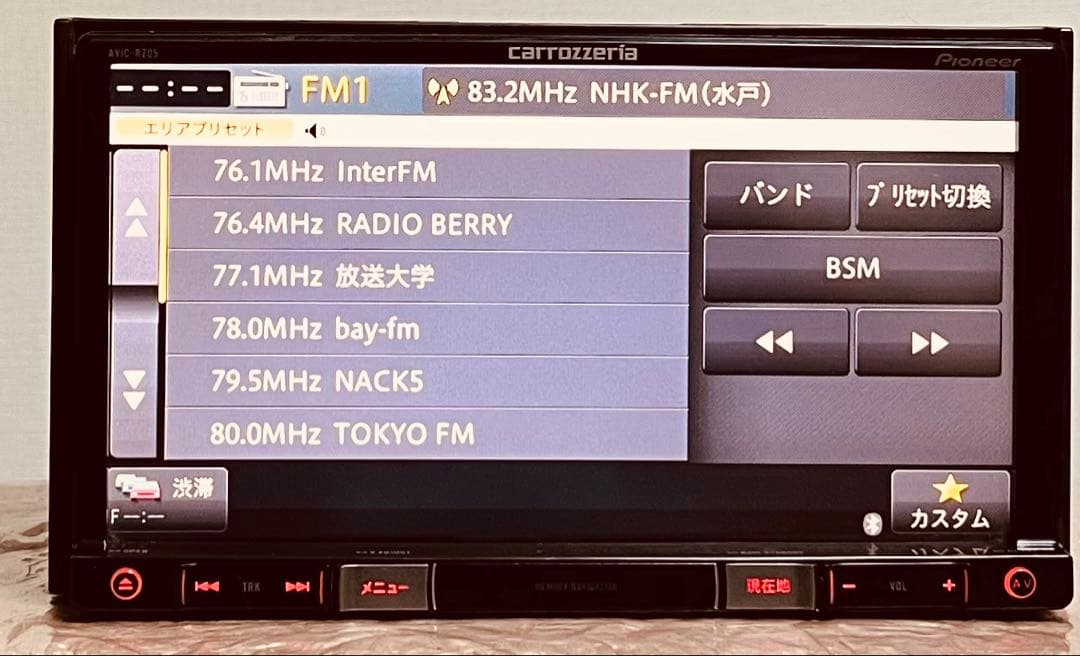 AVIC-RZ05 メモリーナビ★地図データ-2014年製 ★A-365