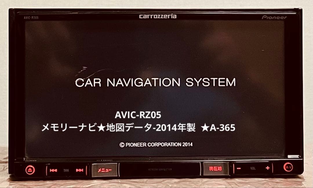 AVIC-RZ05 メモリーナビ★地図データ-2014年製 ★A-365