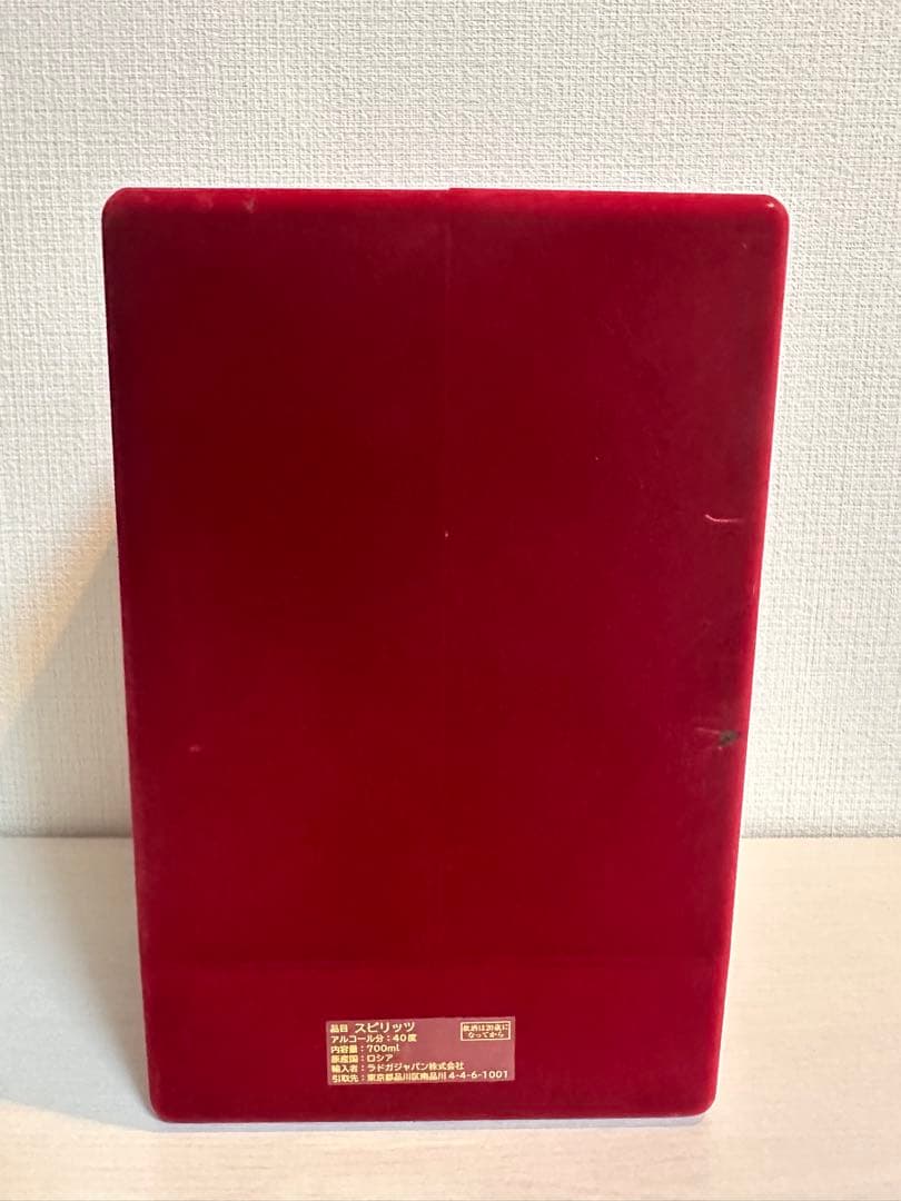 インペリアルコレクションウォッカ サファイア