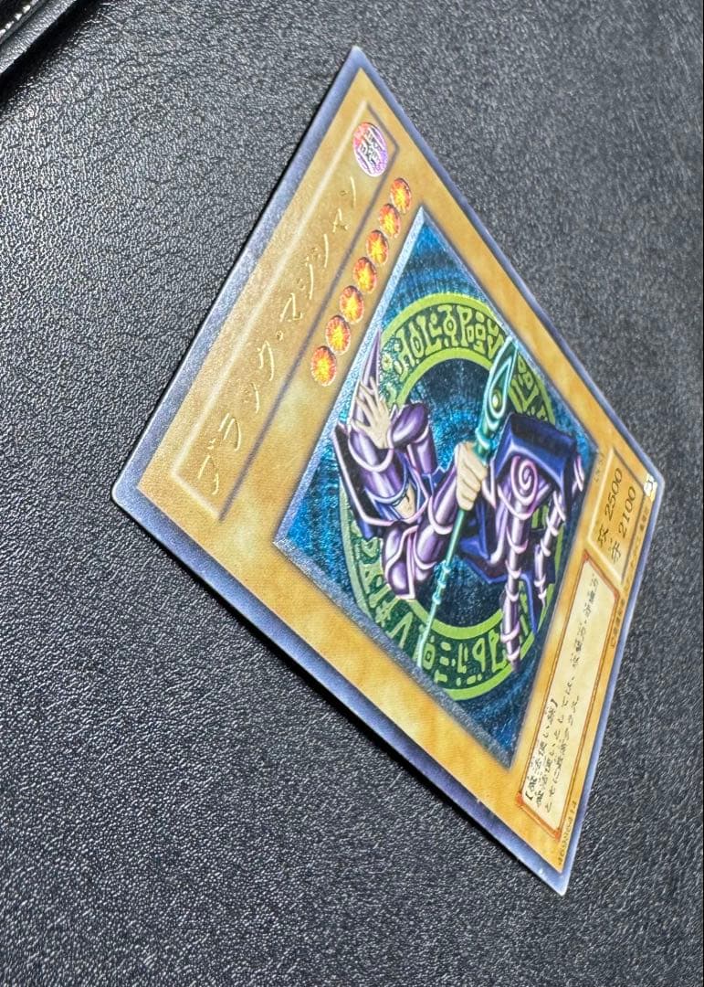 ブラックマジシャン/魔法使い族/遊戯王カード/ レリーフ/アルティメットレア