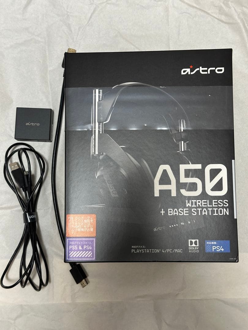 ASTRO A50 & ASTRO HDMI アダプター 音声分離 セット