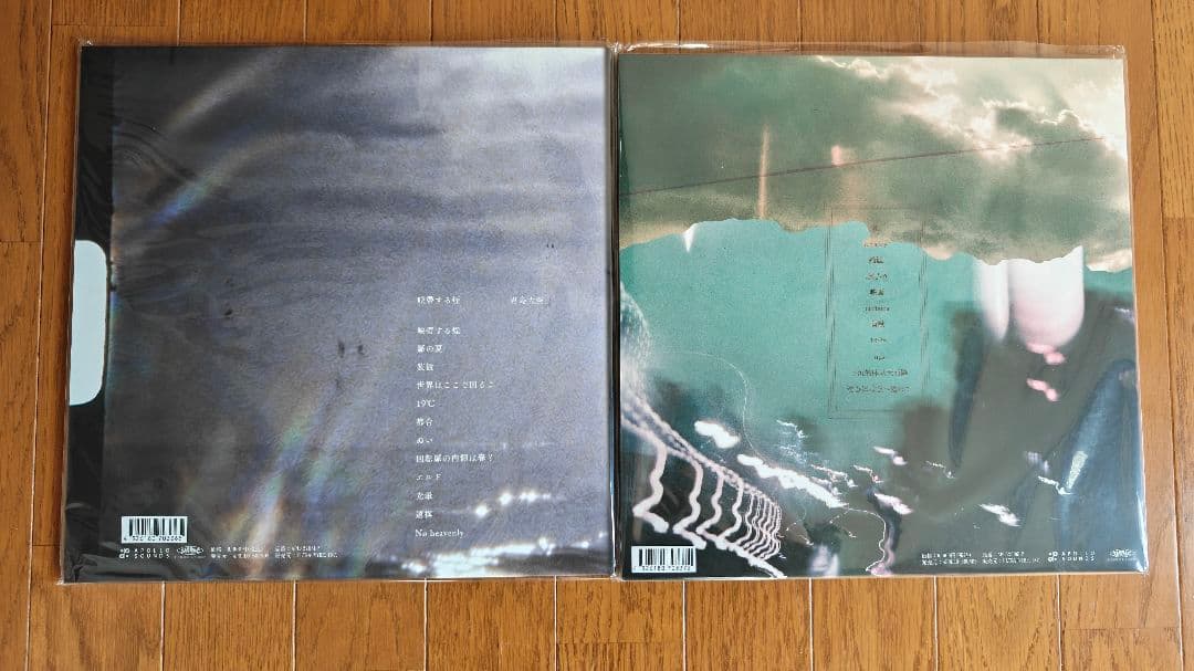 君島大空 LP レコード アナログ盤 5枚セット 新品未使用品