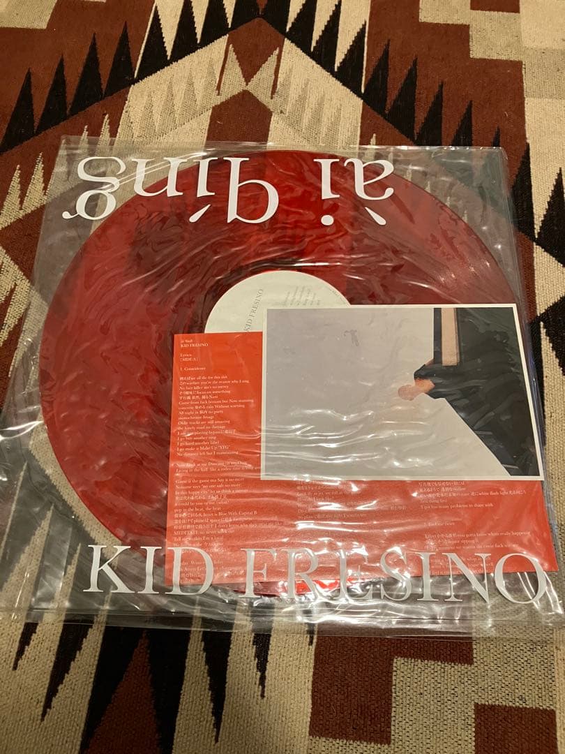 新品未使用　KID FRESINO レコード　2枚セット