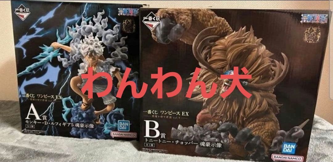 一番くじ　ONEPIECE　ワンピース EX 悪魔を宿す者達 　vol.3